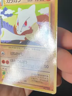 JAPANESE POKEMON MAROWAK No.105 GLOSSY VENDING SERIE 2 OSSATUEUR - EXC - Image 3