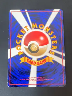 JAPANESE POKEMON MAROWAK No.105 GLOSSY VENDING SERIE 2 OSSATUEUR - EXC - Image 4