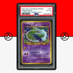 Pokemon PSA 4 Shining Mew No.151 CoroCoro Comics Promo Japanese - Image 1