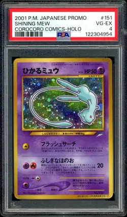 Pokemon PSA 4 Shining Mew No.151 CoroCoro Comics Promo Japanese - Image 3