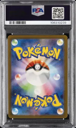 2023 POKEMON JPN SV-P PROMO #098 DETECTIVE PIKACHU PSA 10 - Image 2