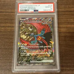 PSA 10 Roaring Moon ex SAR 218/187 sv8a Terastal Festival Japanese Pokemon Card - Image 1