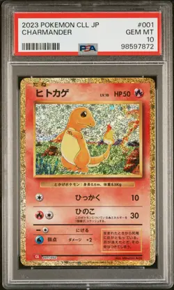 PSA 10 Charmander Charmeleon Charizard Set 003/032 CLL Pokemon Card Classic JP - Image 2