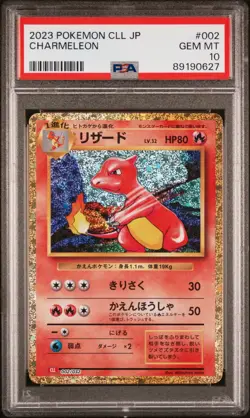 PSA 10 Charmander Charmeleon Charizard Set 003/032 CLL Pokemon Card Classic JP - Image 4