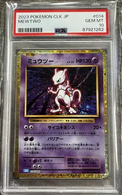 PSA 10 Mewtwo 014/032 CLK Pokemon Card Game Classic - Japanese 2023 - Image 1