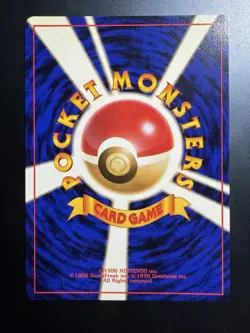 Grimer (Banned Art) No.088 Team Rocket - Japanese Pokemon Card - 1997 - Image 2