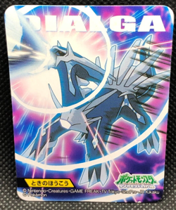 Dialga Pokemon diamond pearl Card Japanese No.405 Bandai 2010 Japan F/S - Image 1