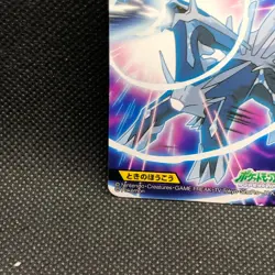 Dialga Pokemon diamond pearl Card Japanese No.405 Bandai 2010 Japan F/S - Image 2
