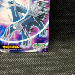 Dialga Pokemon diamond pearl Card Japanese No.405 Bandai 2010 Japan F/S - Image 3