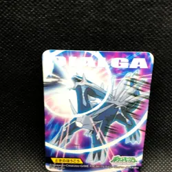 Dialga Pokemon diamond pearl Card Japanese No.405 Bandai 2010 Japan F/S - Image 5