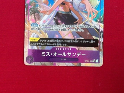 One Piece Card Game TCG OP04-064 SR1 Nico Robin Bandai Japan Anime Prism - Image 4