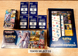 Pokemon Card Pokemon Go Booster Box & Special set & Card File set w/5 Promo Pack - Image 1