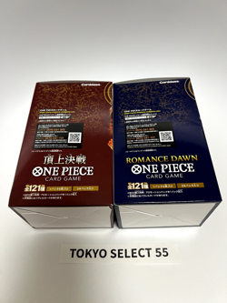 One Piece Card Game OP-02 OP-01 Booster Box Set Summit Battle Romance Dawn - Image 5