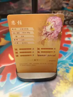 Goddess Story Waifu Card TCG | Mitsuri Kanroji- Demon Slayer | SSR | NS-11SSR-14 - Image 2