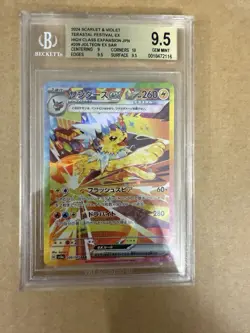 Pokemon Karte Jolteon ex 209/187 sv8a Terastal Festival ex SAR Japanese BGS 9.5 - Image 1
