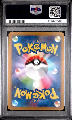 SQUIRTLE 2023 POKEMON CLK JP #001 GEM MT PSA 10 117426505 - Image 2