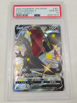 2020 POKEMON JPN SWORD & SHIELD SHINY STAR V #307 FULL ART/CHARIZARD V PSA 10 - Image 1