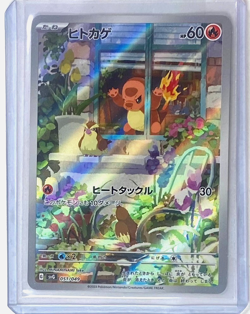 Charmander SVG 051/049 Pokemon Japanese AR Art Rare Special Deck Set JP - Image 3