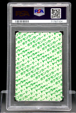 Butterfree #12 Topsun 1995 Pokemon Green Back PSA 9 - Image 2