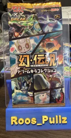 JAPANESE Pokemon XY Mythical & Legendary Dream Shine Collection CP5 Booster Pack - Image 1