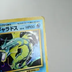 MP) Gyarados No.130 Base set Old Pokemon Card Japanese p210-6 - Image 4