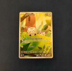 Togedemaru AR 090/080 M2 Inferno X Pokemon Card Japanese MEGA NM/MINT - Image 1