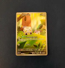 Togedemaru AR 090/080 M2 Inferno X Pokemon Card Japanese MEGA NM/MINT - Image 3