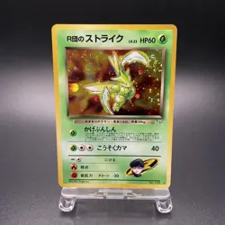 [SWIRL] Team Rocket's Scyther No. 123 Holo Gym Heroes Japanese Pokemon Card - LP - Image 1