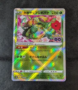 Sale! Pokemon Card Game TCG Radiant Venusaur s10b 004/071 K Japanese - Image 1