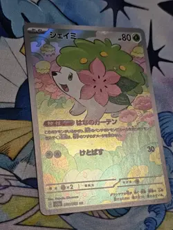 US SELLER Pokemon Card Shaymin AR 066/063 Sv9a Heat Wave Arena NM/LP Print Line - Image 3