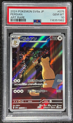 2024 POKEMON JPN SV6A-NIGHT WANDERER ART RARE #075 PERSIAN PSA 10 - Image 1
