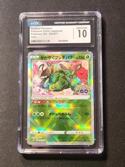 CGC 10 - Radiant Venusaur 004/071 S10b: Pokemon GO Holo (Japanese) - Image 1