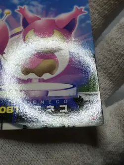 Skitty - ZUKAN Pocket Monsters 2005 - Japanese Pokemon - Image 3