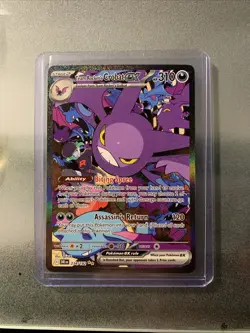 Pokemon TCG Team Rocket’s Crobat EX Destined Rivals #234/182 SIR Centered - Image 1