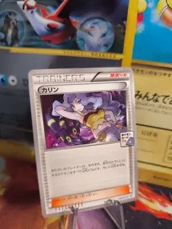 Pokemon Karte Card Karen Melanie Nachtara Umbreon Xy Promo Rare japanese Mint - Image 1