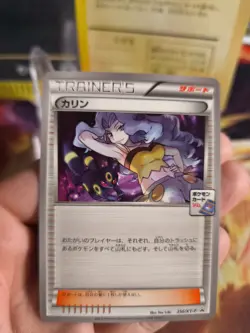 Pokemon Karte Card Karen Melanie Nachtara Umbreon Xy Promo Rare japanese Mint - Image 2
