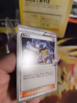 Pokemon Karte Card Karen Melanie Nachtara Umbreon Xy Promo Rare japanese Mint - Image 5