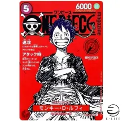 Monkey D. Luffy ONE PIECE Card Promo Only ST21-014 Japanese Magazine - Image 1
