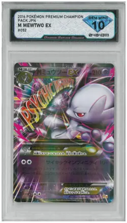 2016 Pokemon Premium Champion Pack Japan M MEWTWO EX #052/131 💎 DSG 10 Gem Mint - Image 1