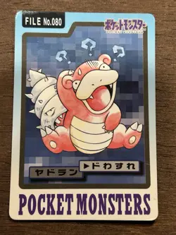 MP Slowbro File No. 080 Pokemon Japanese Pocket Monsters Carddass 1997 - Image 1