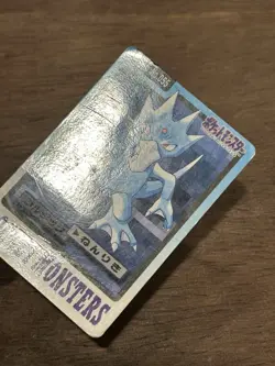 HP Golduck Japanese Carddass File No 055 Pokemon 1997 Vintage Bandai - Image 2