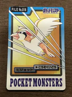 1997 MP Pokemon Pidgeot No. 018 Bandai Carddass Series 3-4 Japanese - Image 1