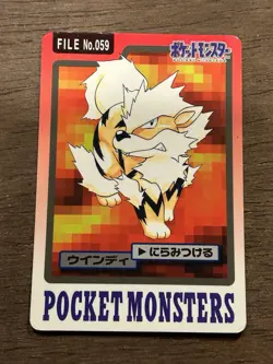 MP Arcanine File No. 059 Pocket Monsters Bandai Carddass Japanese Pokemon 1997 - Image 1