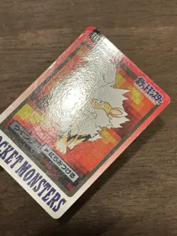 MP Arcanine File No. 059 Pocket Monsters Bandai Carddass Japanese Pokemon 1997 - Image 2