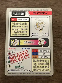 MP Arcanine File No. 059 Pocket Monsters Bandai Carddass Japanese Pokemon 1997 - Image 3