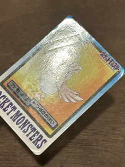 HP Farfetch'd No. 083 Bandai Carddass Series 3-4 Japanese Pokemon 1997 - Image 2