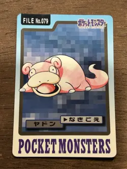 LP Slowpoke No. 079 Bandai Carddass Series 3-4 Japanese Pokemon 1997 - Image 1