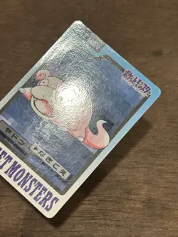 LP Slowpoke No. 079 Bandai Carddass Series 3-4 Japanese Pokemon 1997 - Image 2