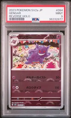 PSA9 2023 POKEMON JAPANESE SV2a-POKEMON 151 #094 GENGAR REVERSE HOLO - Image 1