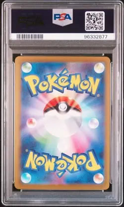 PSA9 2023 POKEMON JAPANESE SV2a-POKEMON 151 #094 GENGAR REVERSE HOLO - Image 2